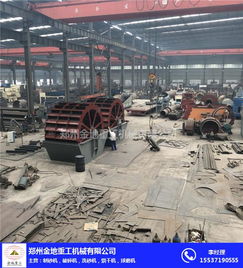 長春水輪式洗砂機(jī) 核心參數(shù)解析與金地重工推薦施工應(yīng)用